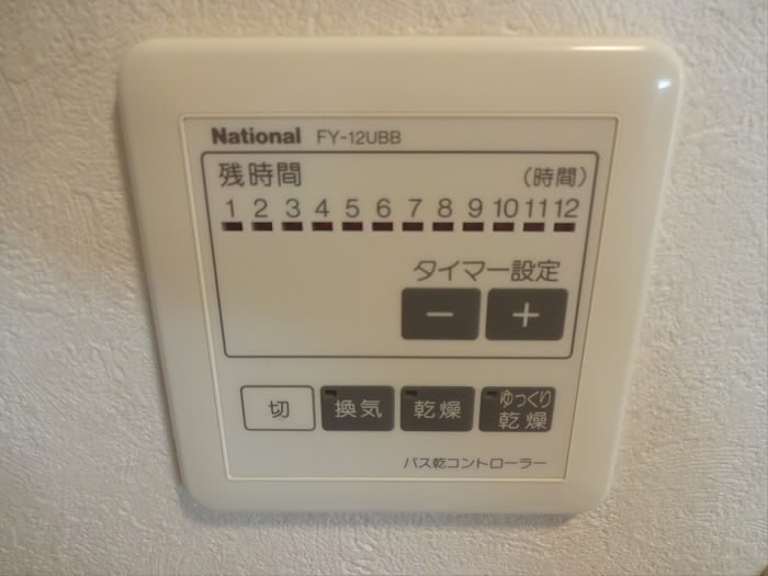 ヒロセハウス その他9