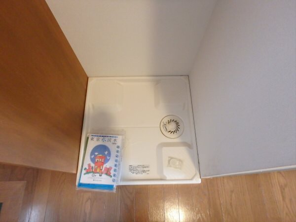 その他8