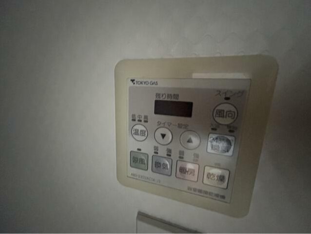 その他8