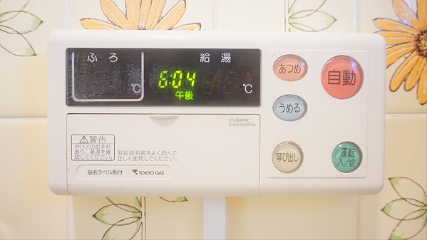 その他5
