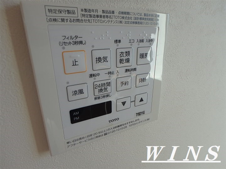 その他6