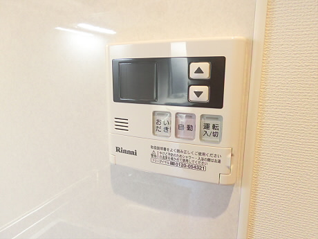 その他3