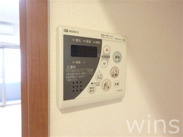 その他9