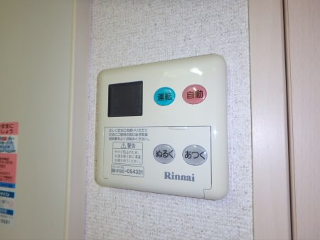 フレスコつつじヶ丘 その他11