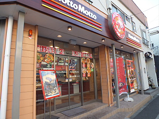 ラフィーノ多摩川 周辺画像5