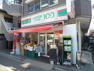 東京都杉並区上高井戸１丁目 スーパー