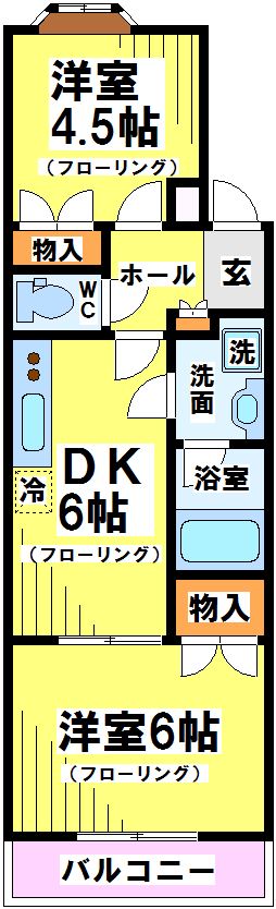 光和ハイム 間取り