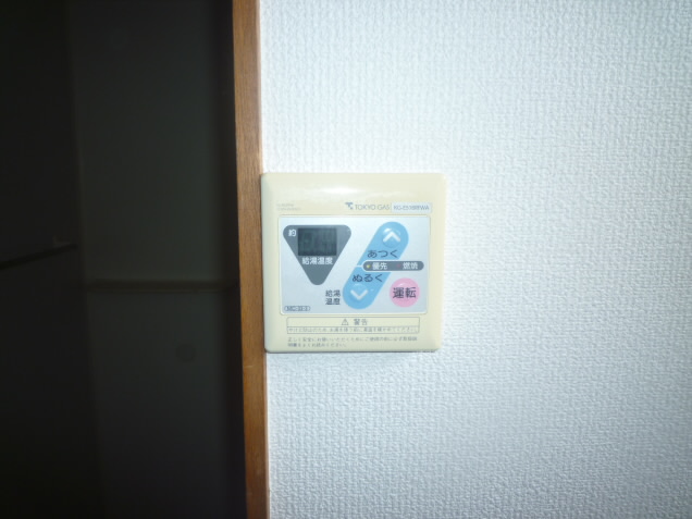 その他5