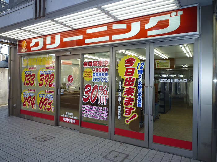 セジュール菊野台 周辺画像5