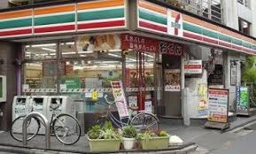 サンシティふじ 周辺画像5