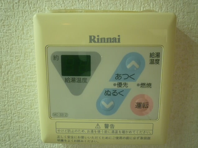 その他7