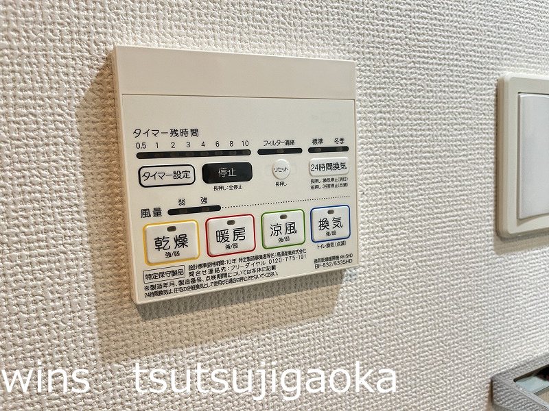 ステージファーストつつじヶ丘アジールコート  その他6