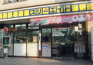 シティハイムジュピター 周辺画像4