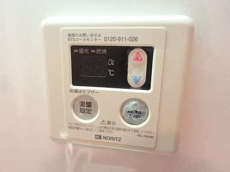 その他12