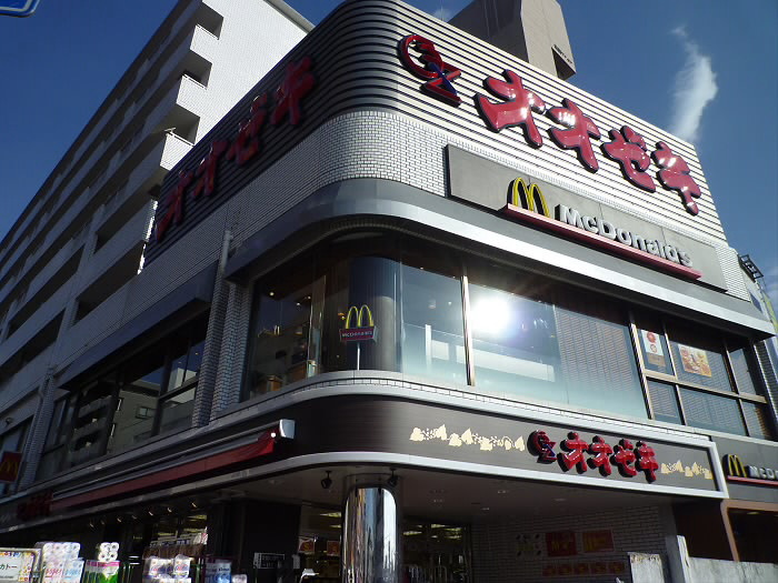 ランドコートつつじヶ丘 周辺画像1