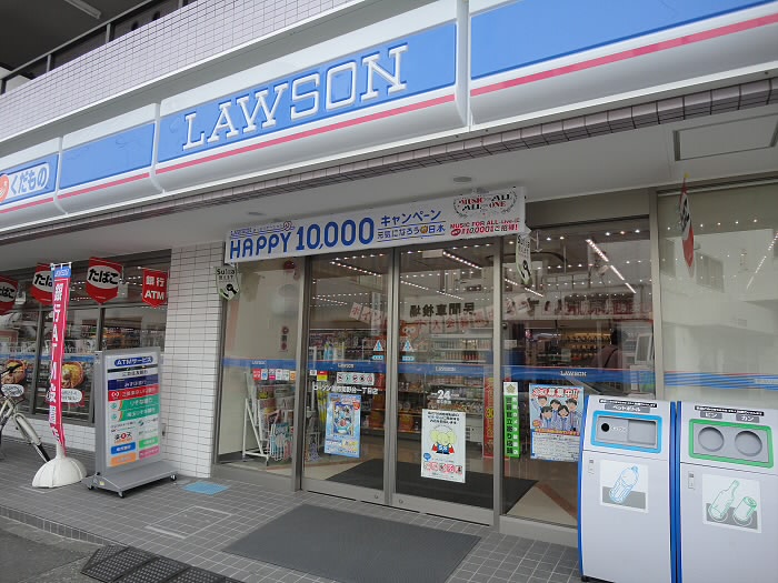 ランドコートつつじヶ丘 周辺画像3