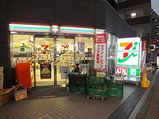 アネックス調布　 周辺画像3