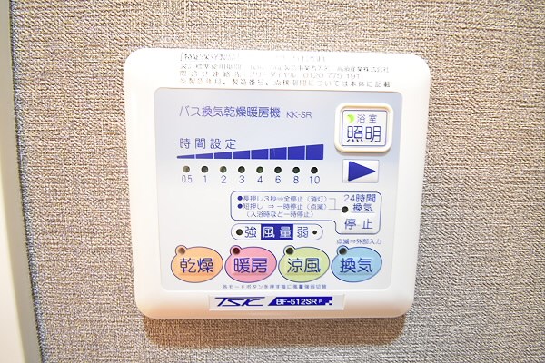 リッツコート その他14