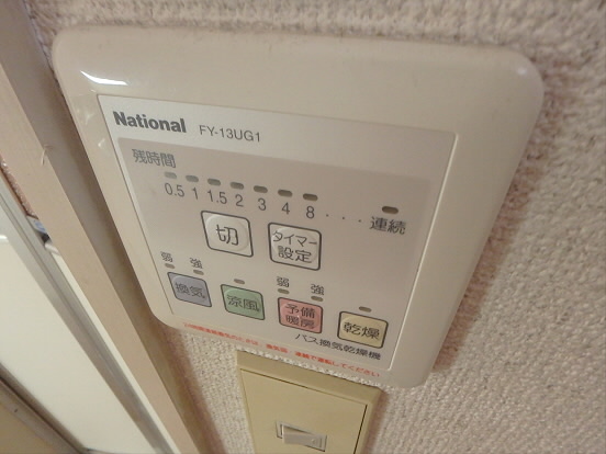 その他3