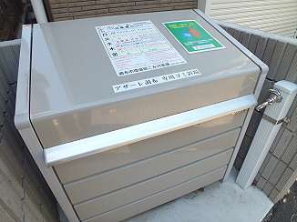 その他5