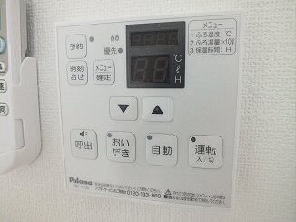 その他9