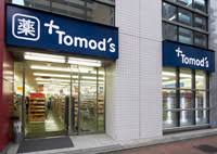 ロータス・プレース 周辺画像4