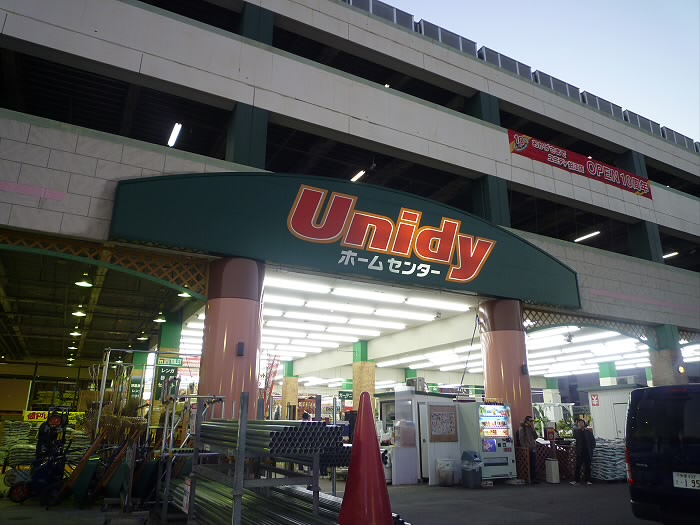 モアクレスト菊野台 周辺画像5