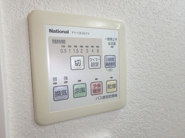 サンリビオン その他14