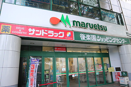 サンリビオン 周辺画像4