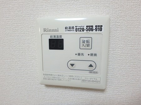 成城七番館（定借再契約型） その他16