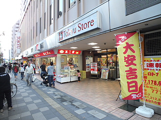 トゥプレ 周辺画像1