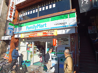 東京都世田谷区給田３丁目 コンビニ