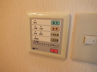 下山ビル その他設備