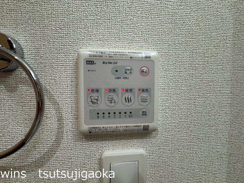 アルテグラン調布 その他9