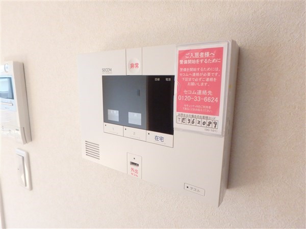 その他3