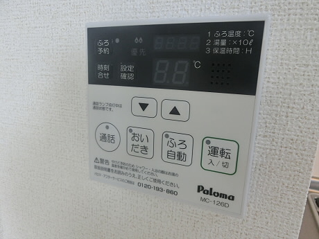 フロレスタ その他9