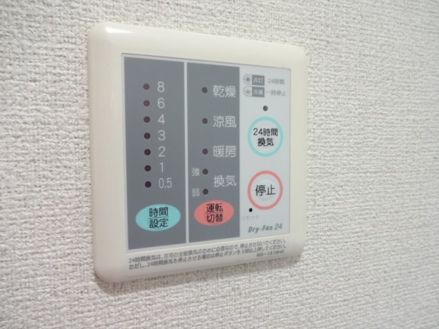 グランシエル その他11