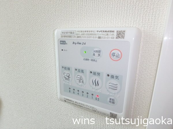 パークテラス・つつじヶ丘 その他4