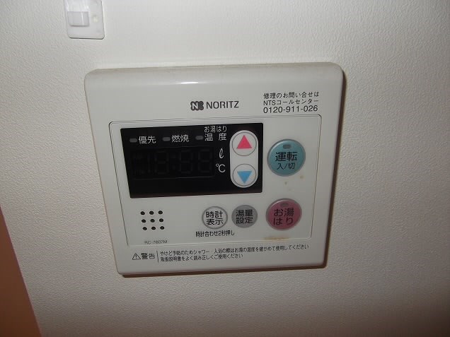 その他11