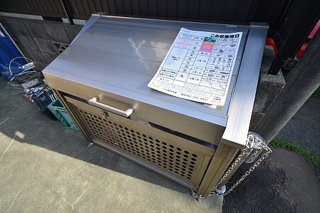 その他7