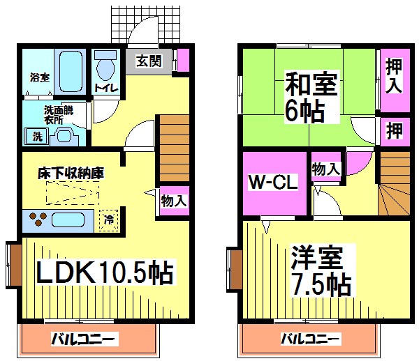 レインボーヒサ 間取り