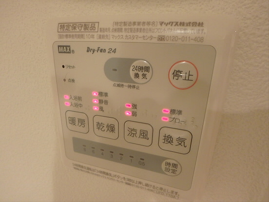 その他4