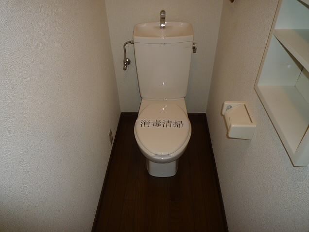その他1
