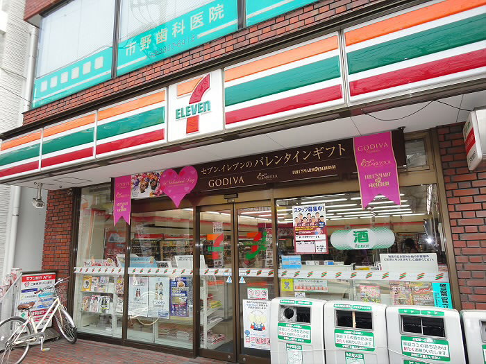 メゾン２１ 周辺画像1