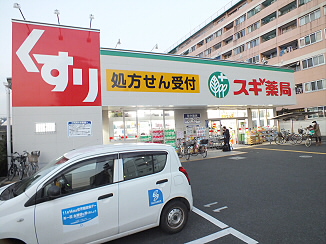 シャテニエ調布 周辺画像3