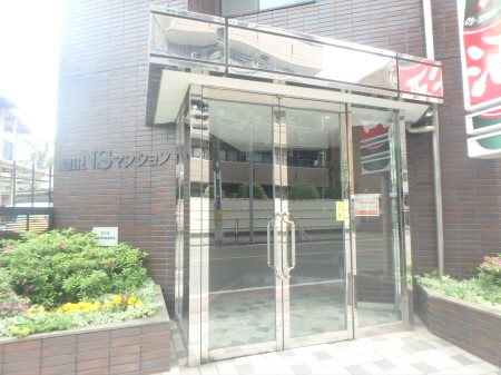 給田ＮＳマンション その他6