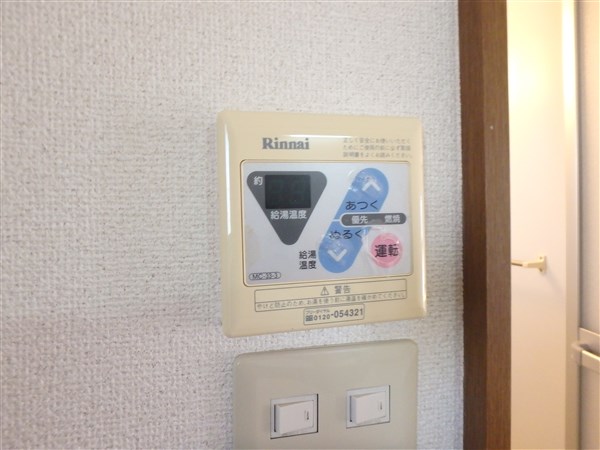 その他7