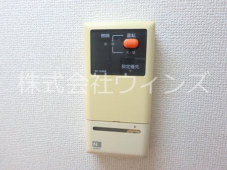その他9