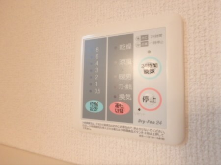 アルシオネ柴崎 その他10