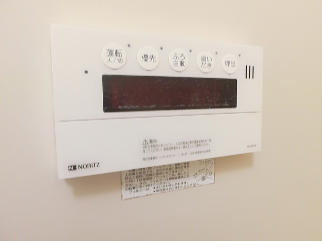 その他7